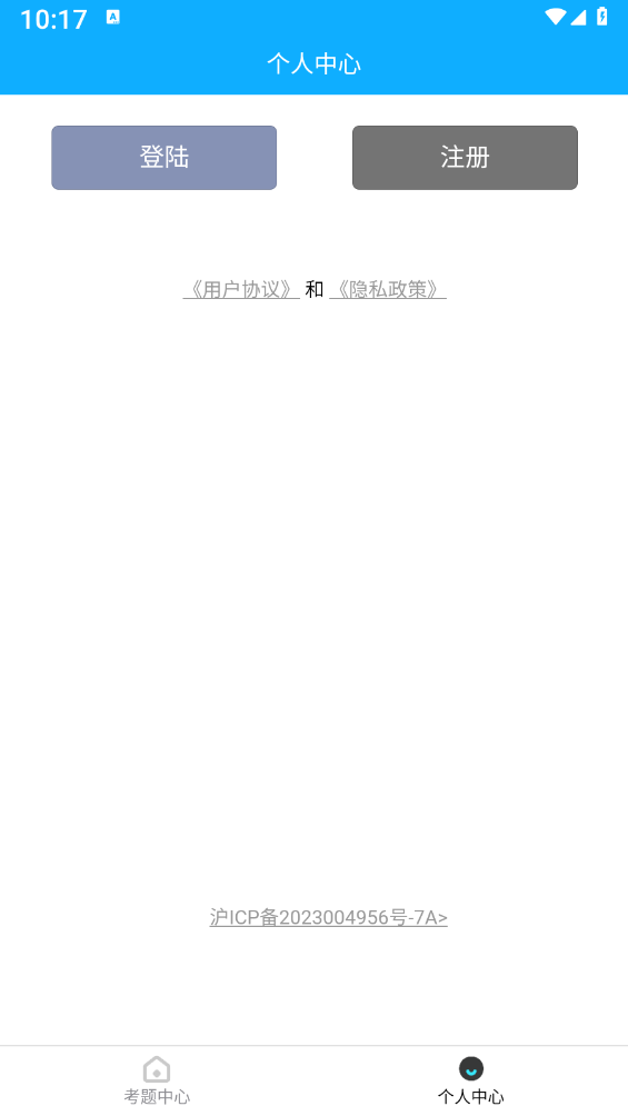 芸岚