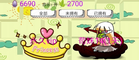 dotaOnly(苟妹大作战)