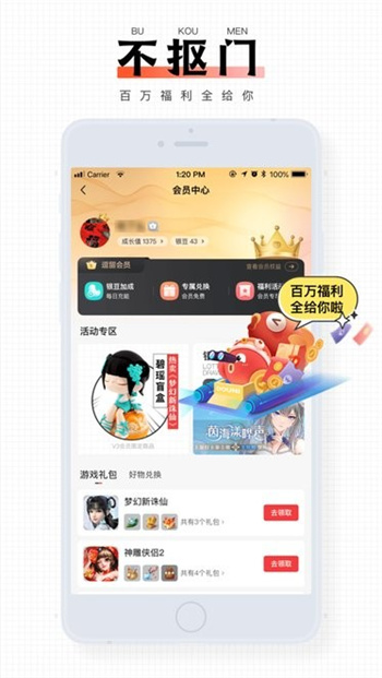 完美游戏社区 完美游戏社区