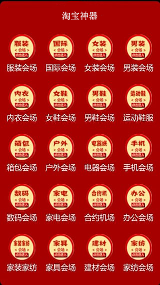 秒杀一切