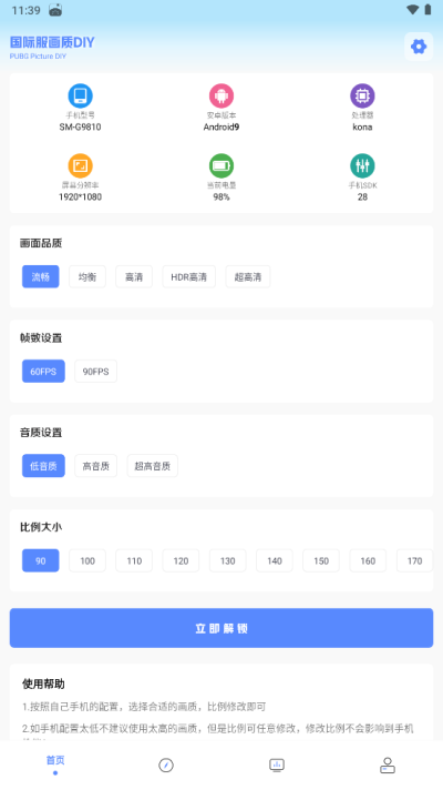 YZL工具箱 YZL工具箱