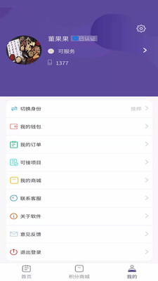 到时
