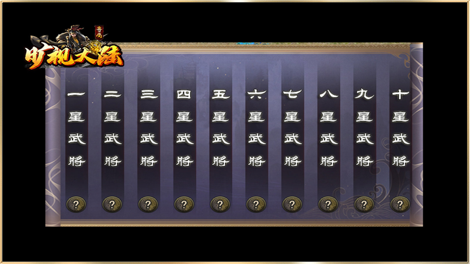 旷视大陆