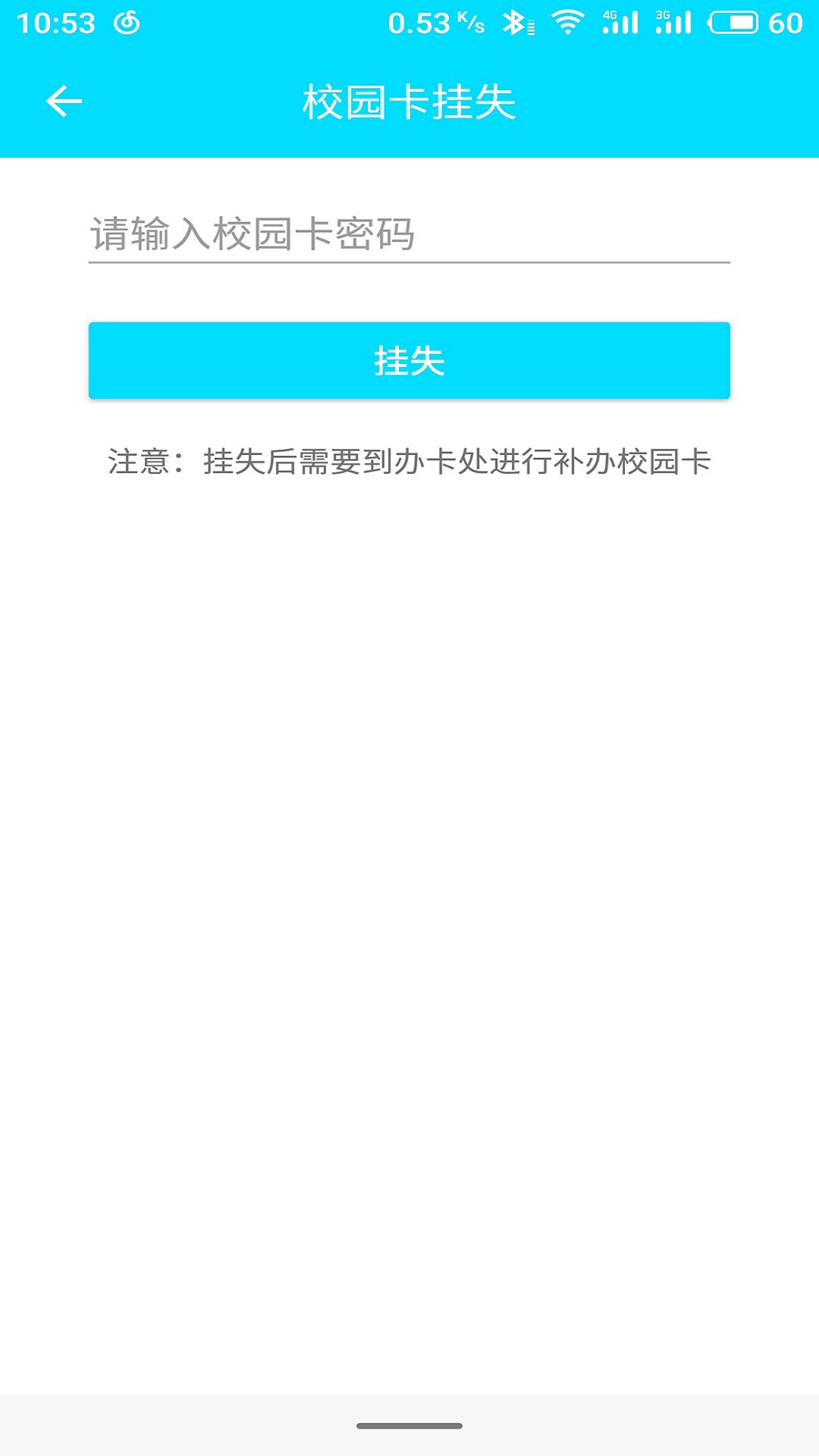 易小助