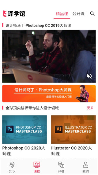 译学馆 译学馆
