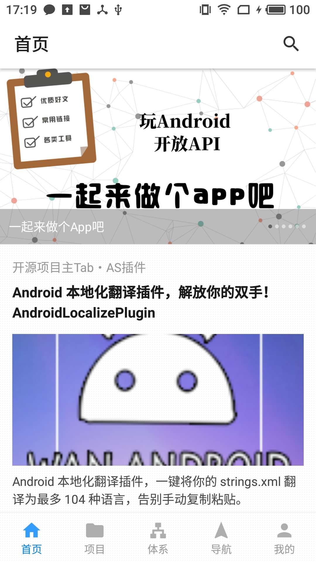 码农学习