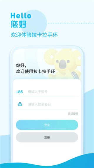 拉卡拉手机刷卡器