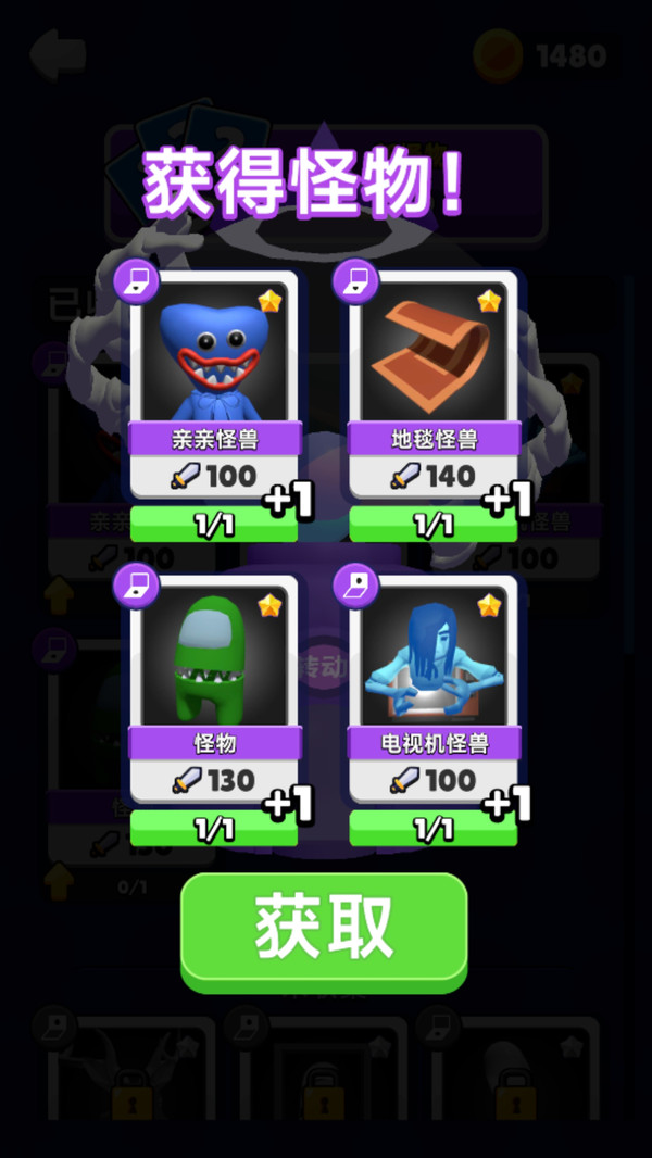 你哭也没用-猛鬼来袭 你哭也没用-猛鬼来袭