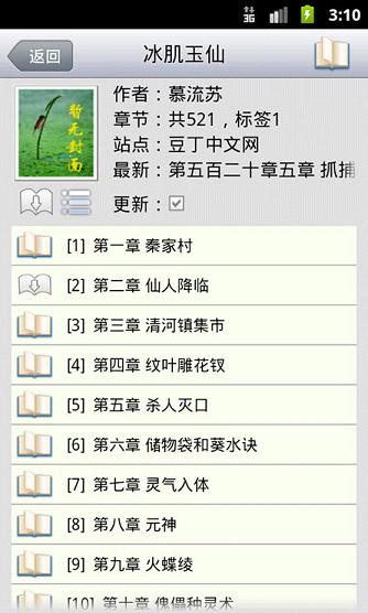 AA阅读