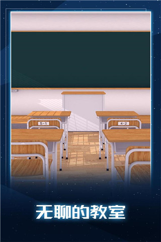 无聊的世界 无聊的世界