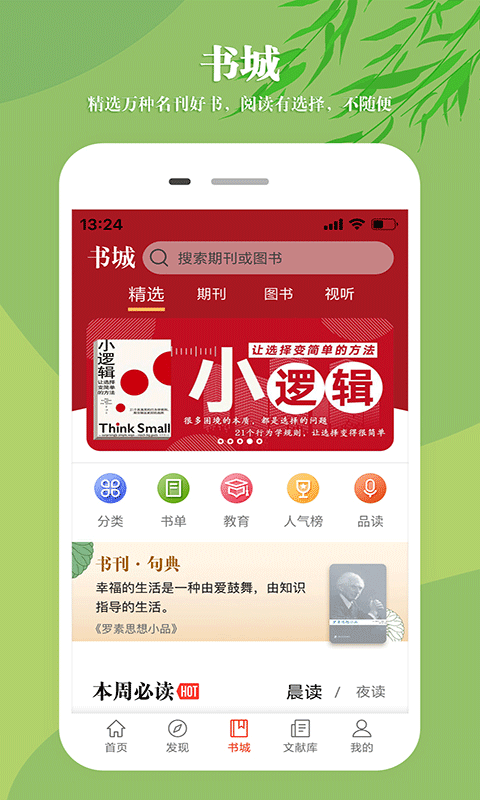 知网文化 知网文化