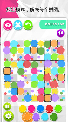 Sudoku Finger Paint(数独手指画游戏)