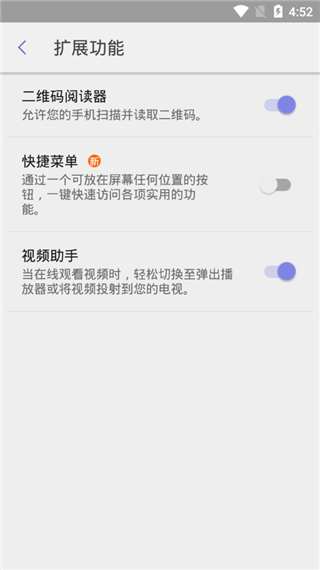 三星浏览器最新版2025