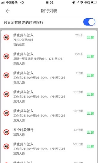 凯立德导航 凯立德导航