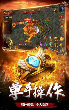 霸世传奇