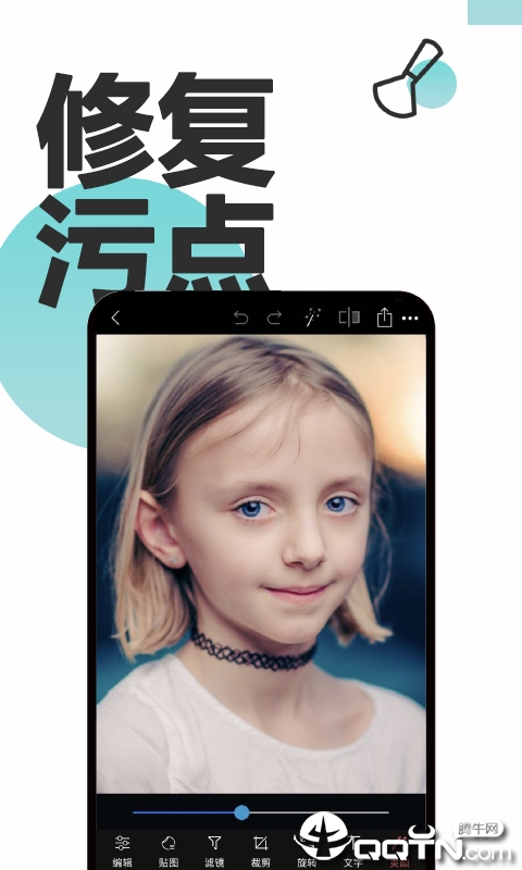 美图美颜相机