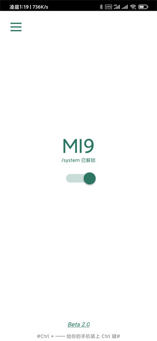 syslock解锁system分区工具