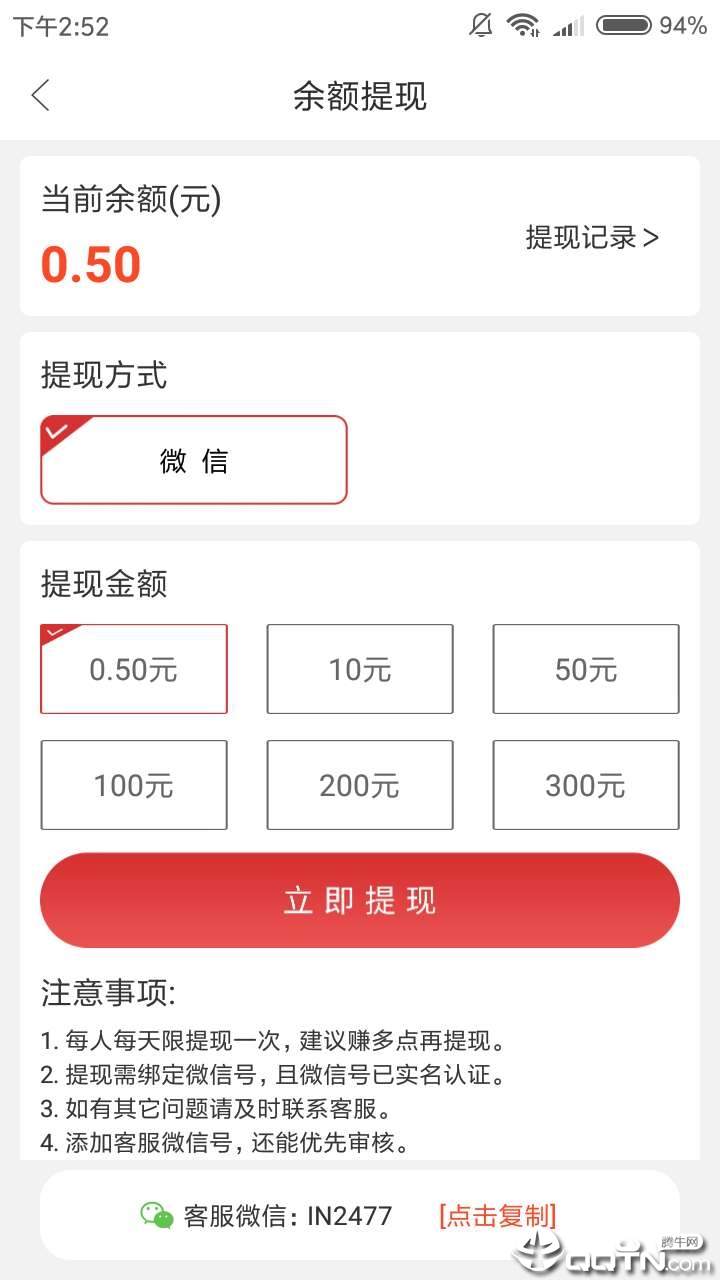 51看点