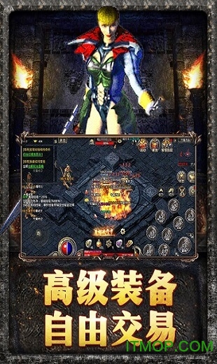 原始传奇九游版手游