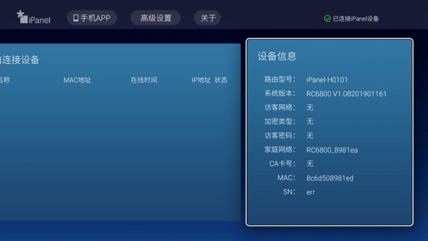 VG面板管理