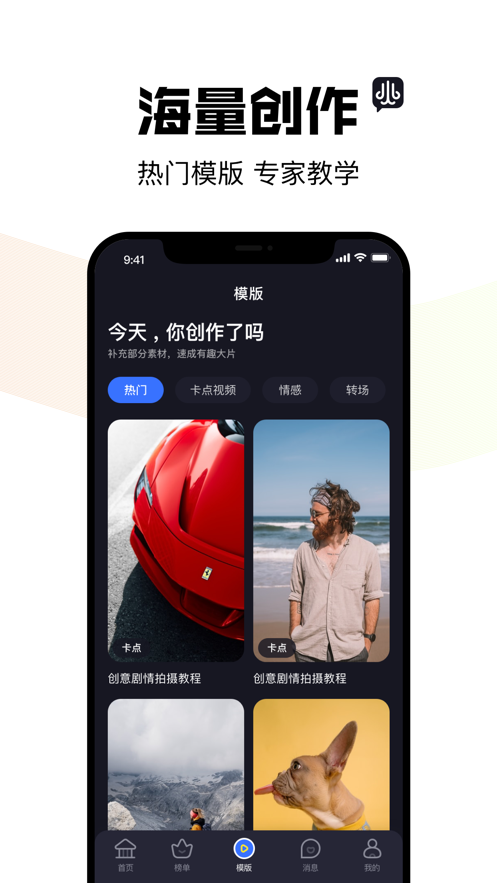 阿凡提风火轮 阿凡提风火轮