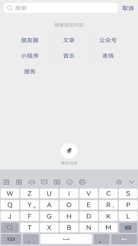 河图-岁寒输入法 河图-岁寒输入法