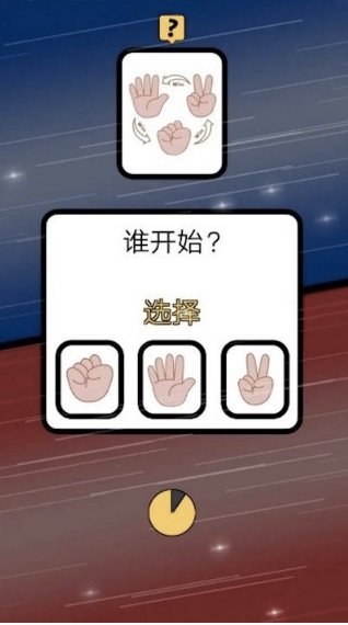 猜猜我是谁啊 猜猜我是谁啊