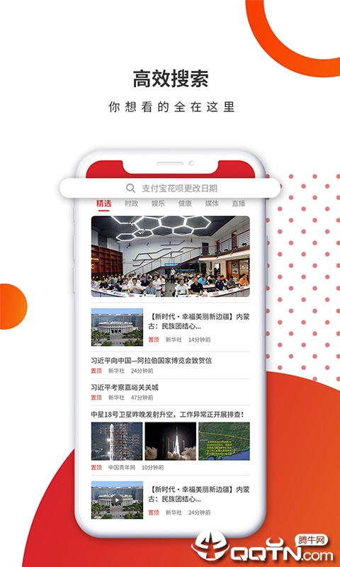 人民互联网电视台