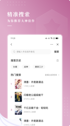 待 月 小 说