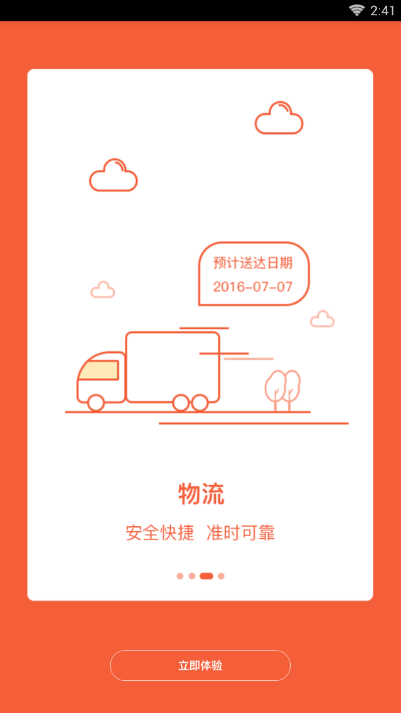 企业动力云