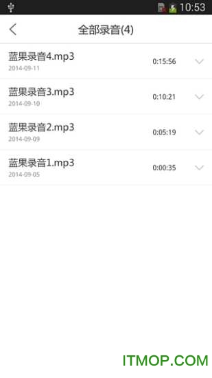 录音工具