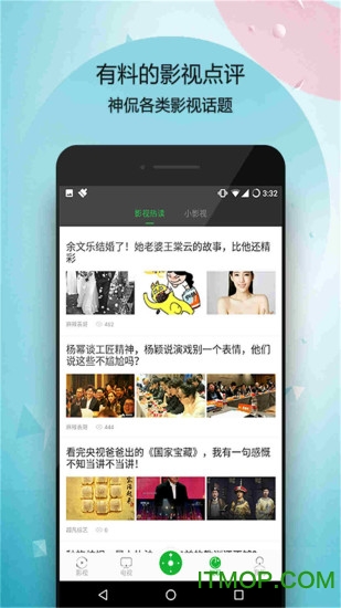 9i看点