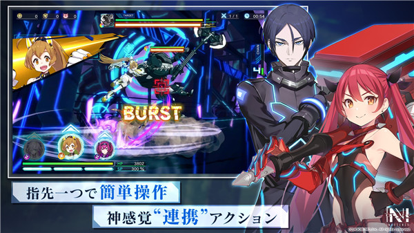 エヌイノ