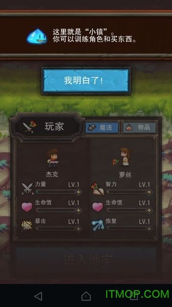 地牢999层汉化版(Dungeon999F)