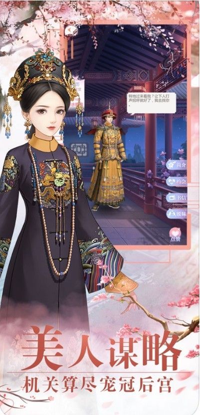 吾心朝凰