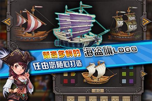 海神之路 海神之路