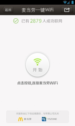 布丁优惠券 布丁优惠券