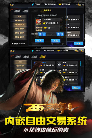 西游降魔篇dvd 西游降魔篇dvd
