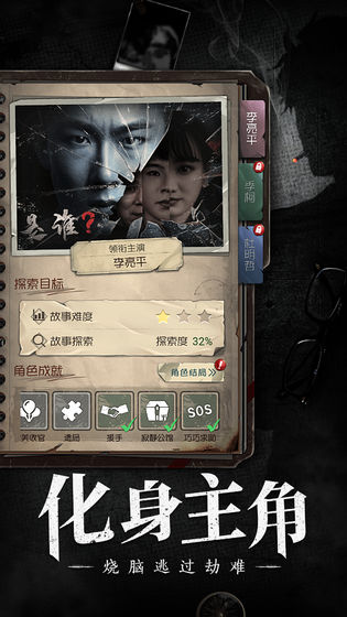 数独密室 数独密室