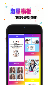 pa相机app官方下载