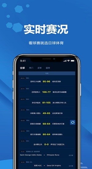 日球体育