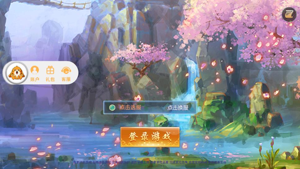 炼魂诀