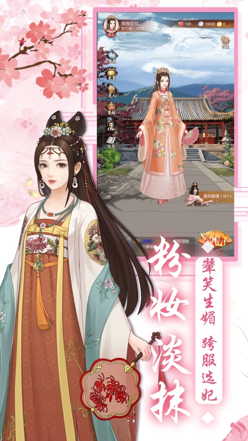 霓裳秘传