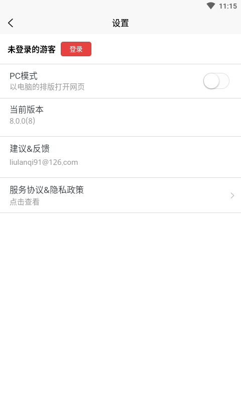 券表妹网页视频下载