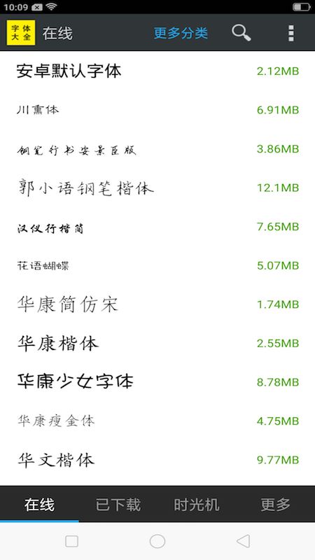免费个性签名软件 免费个性签名软件