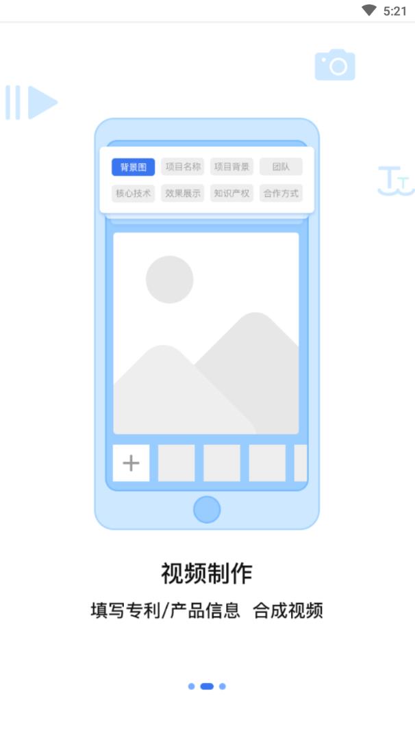 技搜