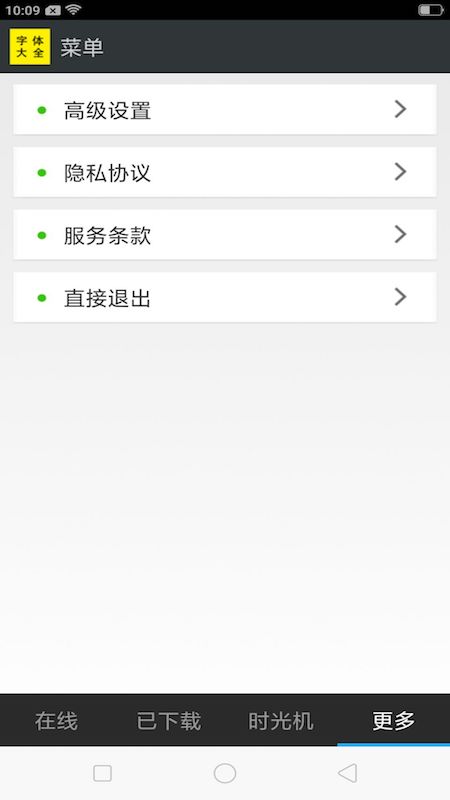 免费个性签名软件 免费个性签名软件