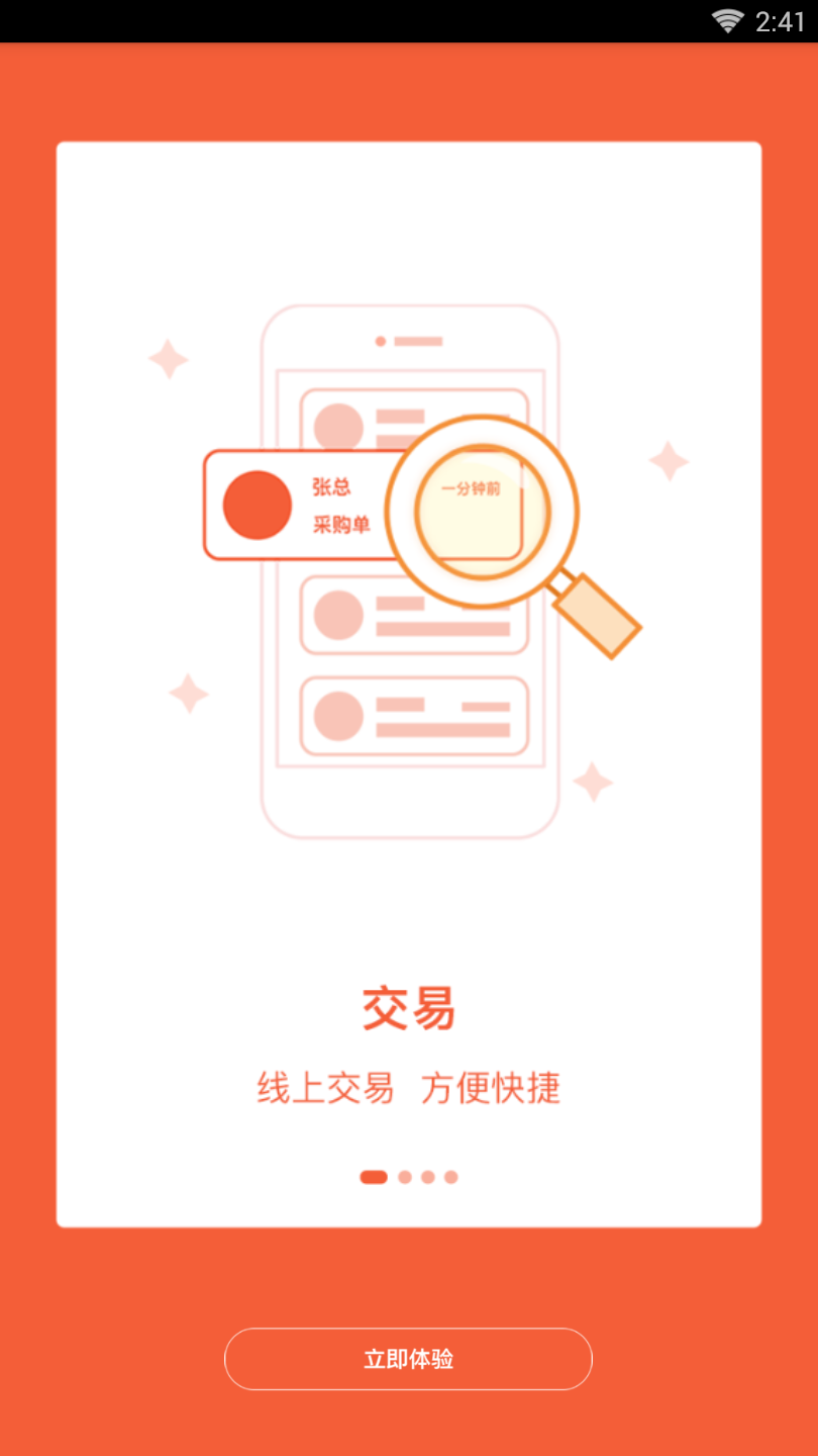 企业动力云
