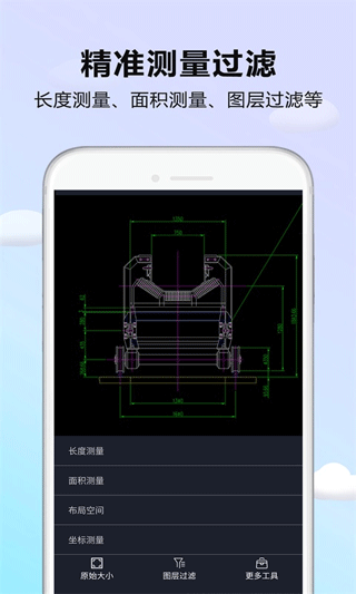 CAD看图器 CAD看图器