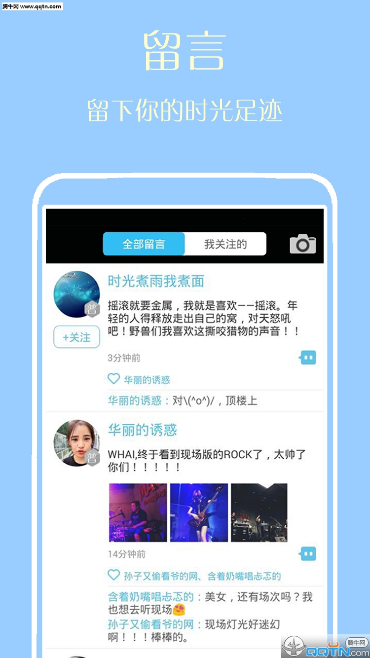 乐梦